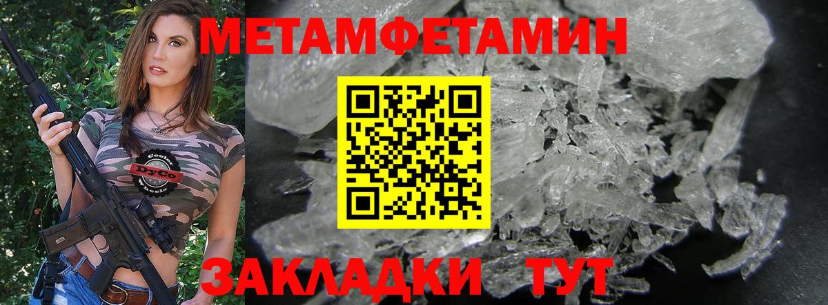 Киров  Amphetamine 97%  АМФЕТАМИН  Вход с VPN 