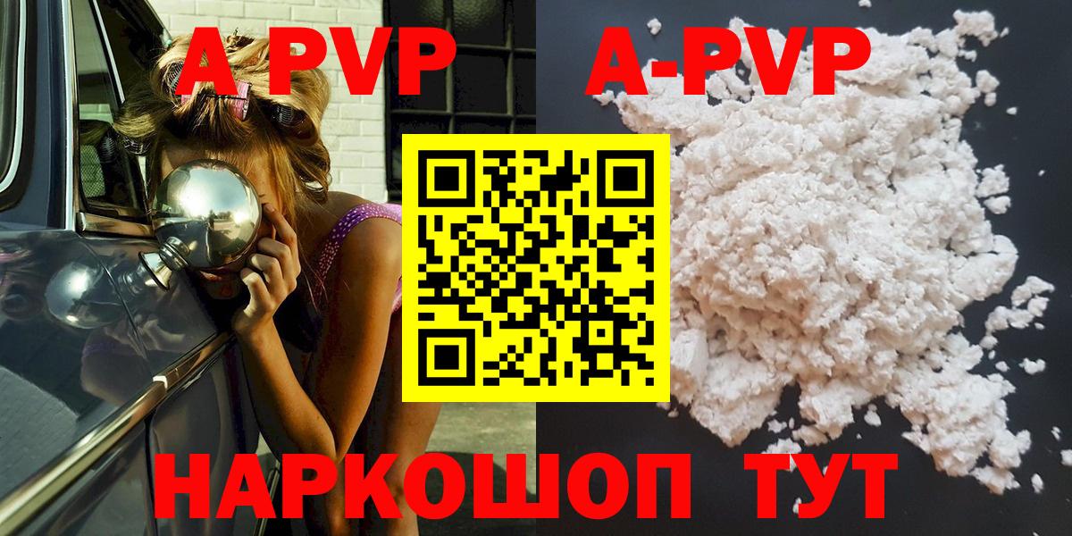 A PVP VHQ Киров