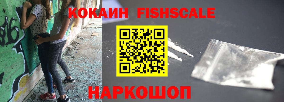 цены   Вход с VPN  Киров  Cocaine VHQ  Кокаин Columbia  COCAIN 