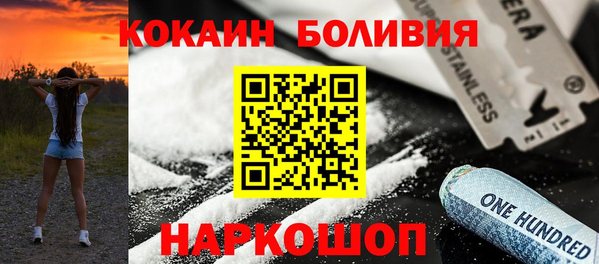 Кокаин Columbia Киров