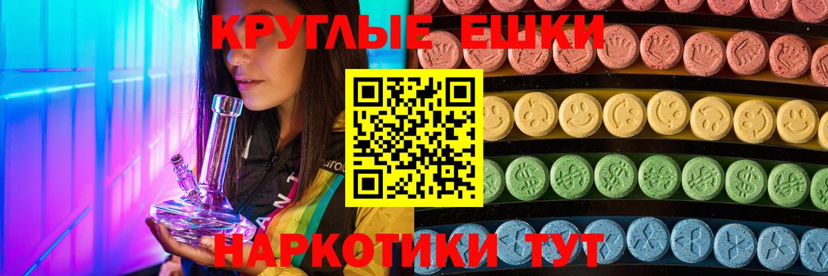 ЭКСТАЗИ Дубай  Ecstasy louis Vuitton  блэк спрут как войти  Вход с VPN  Киров  Ecstasy 