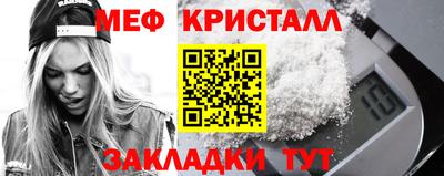 MESCALINE Краснокаменск