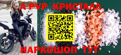 первитин Краснознаменск