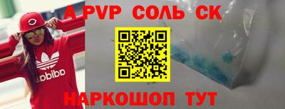 кокаин колумбия Краснодар