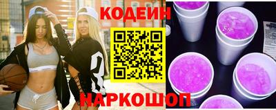 первитин Краснознаменск