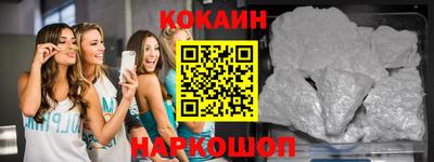 MESCALINE Краснокаменск