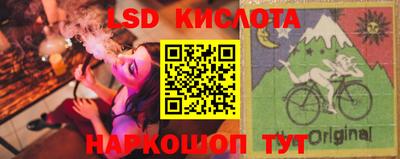 первитин Краснознаменск