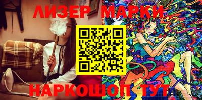 MESCALINE Краснокаменск