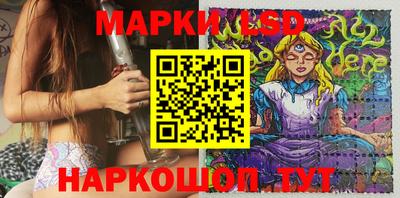 MESCALINE Краснокаменск