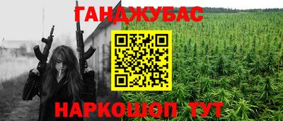 первитин Краснознаменск