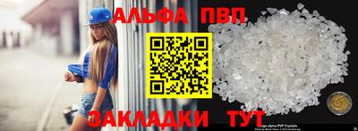 первитин Краснознаменск
