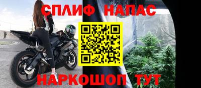 MESCALINE Краснокаменск