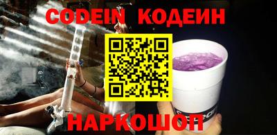 кокаин колумбия Краснодар