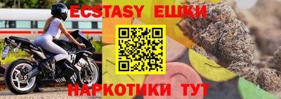кокаин колумбия Краснодар