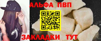 первитин Краснознаменск