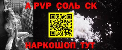 первитин Краснознаменск