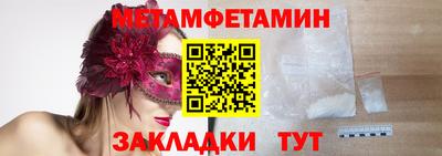 кокаин колумбия Краснодар