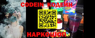 кокаин колумбия Краснодар