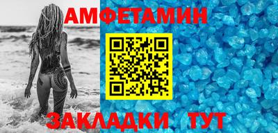 MESCALINE Краснокаменск