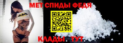 MESCALINE Краснокаменск
