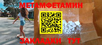 MESCALINE Краснокаменск