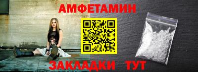 MESCALINE Краснокаменск
