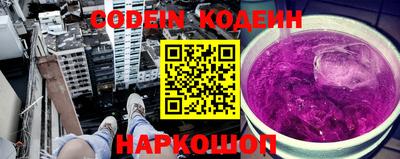 кокаин колумбия Краснодар