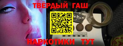 MESCALINE Краснокаменск