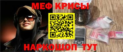 первитин Краснознаменск