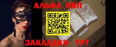 MESCALINE Краснокаменск