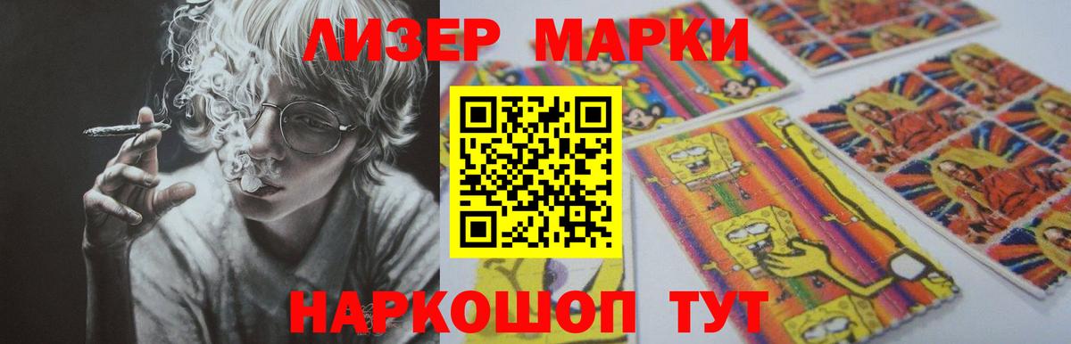 Киров  LSD-25 экстази кислота  ЛСД экстази  Вход с VPN 