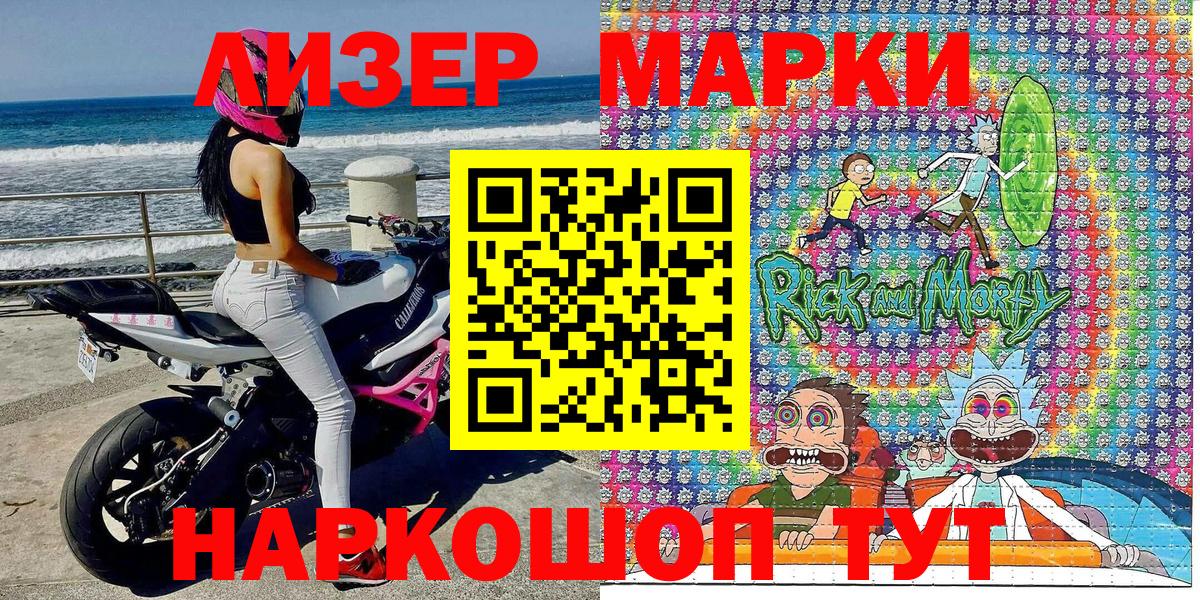 Марки N-bome  как найти закладки  Киров  Марки N-bome 1,5мг  Вход с VPN 