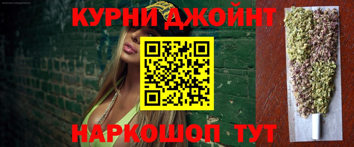 Шишки марихуана конопля Киров
