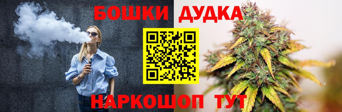 Конопля VHQ  Канабис тримм  Вход с VPN  Бошки Шишки OG Kush  Канабис LSD WEED  Киров 